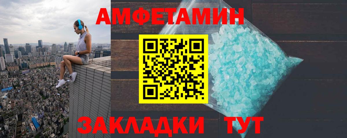 АМФЕТАМИН  Вход с VPN  Кизляр  Amphetamine Premium 