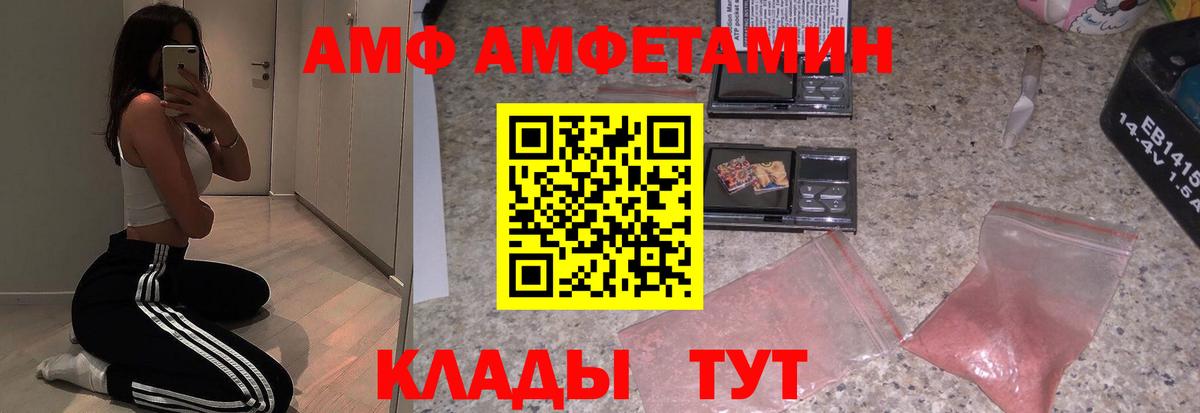 АМФ 98% Кизляр