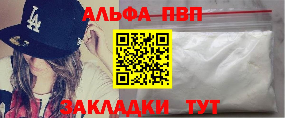 А ПВП крисы CK Кизляр