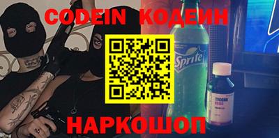 стафф Бийск