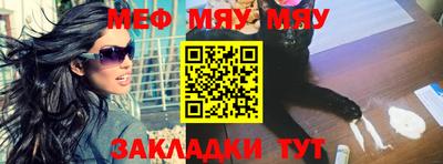 гидра Беслан