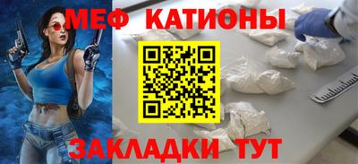 стафф Бийск