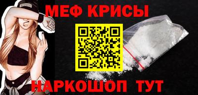 гидра Беслан