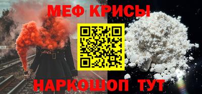 гидра Беслан