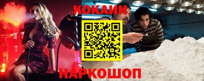 стафф Бийск