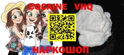 мдпв Берёзовский