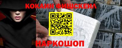 гидра Беслан