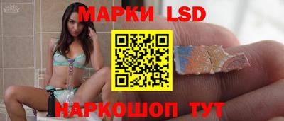стафф Бийск