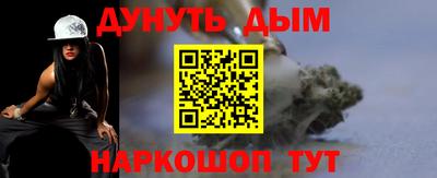 стафф Бийск