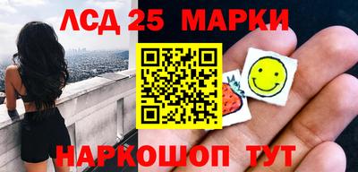 стафф Бийск