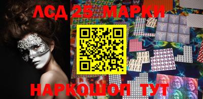 гидра Беслан
