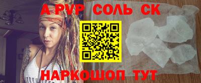 стаф Заводоуковск