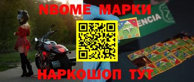 стафф Бийск