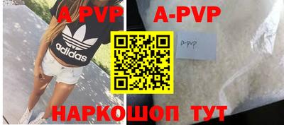 гидра Беслан