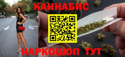 гидра Беслан