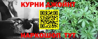дистиллят марихуана Жуковский