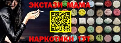 стафф Бийск