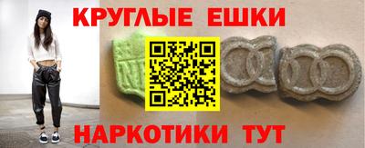 гидра Беслан