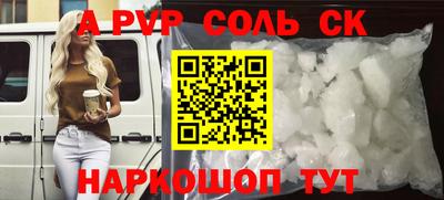 метадон Заволжье