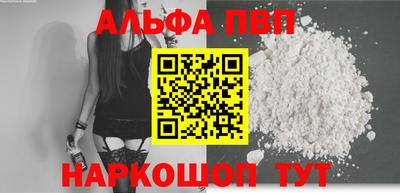 стафф Бийск
