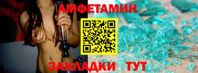 стафф Бийск