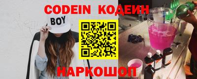 стафф Бийск