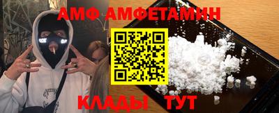 гидра Беслан