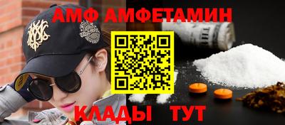 гидра Беслан
