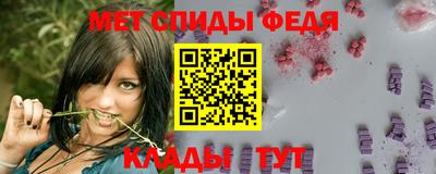 стафф Бийск