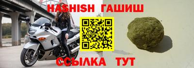 стафф Бийск