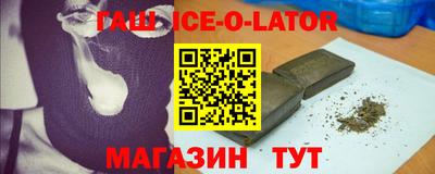 гидра Беслан
