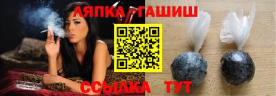 гидра Беслан