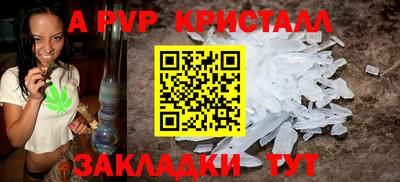 гидра Беслан