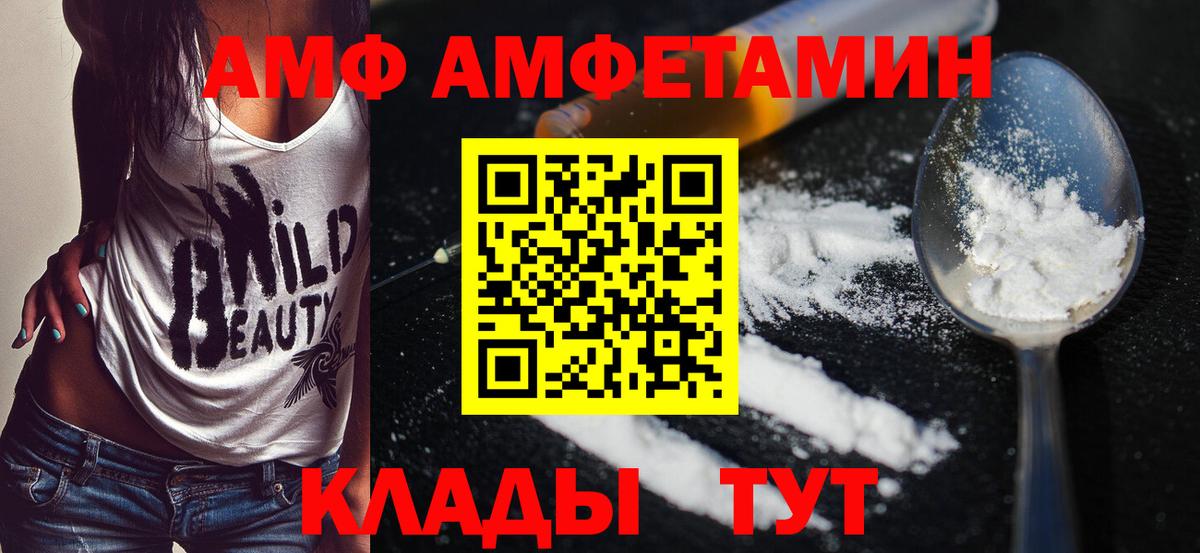 Первитин винт  Вход с VPN  Кизляр 