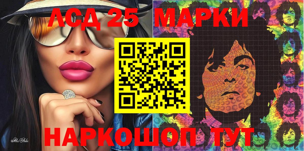 Марки N-bome 1500мкг  Марки NBOMe  Вход с VPN  Кизляр  Марки N-bome 1500мкг 