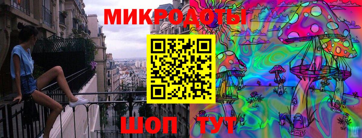 Псилоцибиновые грибы Cubensis  Псилоцибиновые грибы ЛСД  Вход с VPN  Кизляр 