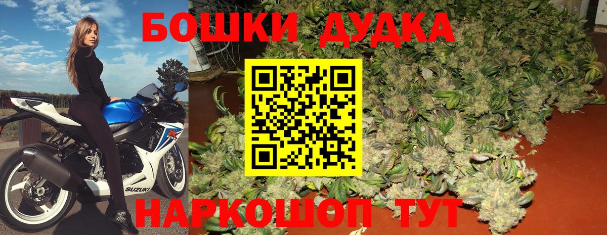 Канабис индика  Вход с VPN  Кизляр  Бошки марихуана SATIVA & INDICA  МАРИХУАНА Ganja 